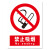 工厂车间安全标识牌警告警示标示提示指示标志消防标牌标签贴纸工 当心腐蚀 15x20cm