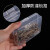 零件盒工具螺丝塑料盒子多格配件物料钻头元件盒长方形收纳盒 【5个】长形（6.5*4.5*2）cm