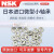 日本进口NSK微型迷你模型小轴承602-609 623-629 633-639ZZ 608D 609ZZ尺寸（9*24*7）