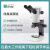 显微镜S9D/E/I生物教学科研双目三目体式光学显微镜 徕卡S9I 【定金】详情咨询客服