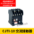 定制适用交流接触器 CJT1-10A  20A 40A 三相380V220V CJ10接触器 CJT CJT1-10 银合金 380V