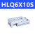 HLQL气缸HLQ6X10 8X20 12X30 16X40 50 75 100SAS-SA-SBS HLQ8X10S