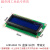 LCD1602A液晶2004A显示屏12864B液晶屏OLED模块0.91英寸屏幕0.96 LCD1602A 5V 蓝屏 工业级