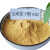 玉米浆干粉Y042A  精制植物蛋白有机氮源 发酵工业微生物培养 学校生物实验试剂 鸿润宝顺 Y042  1公斤/袋（工业级）