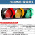 200型LED三灯三色红绿灯交通信号灯驾校装饰地磅洗车房厂房警示灯 200型三灯时间0到90秒自动控制