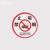 禁止吸烟标识牌专用含电子商场学校禁烟控烟标志警提示贴B 01款贴纸 30*40cm