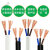 电线 WC-华东软线RVV2芯1.5 2.5 6平方电缆线 2*6 2*15