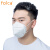 folca KN95口罩一次性使用防雾霾口罩自吸过滤式防颗粒物 3只装 独立包装 600只/箱