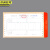 京洲实邦 300个牛皮纸信封加厚100g 增值税专用信封发票袋JZSB-9368B