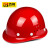 百舸 ABS高强度安全帽工地工程建筑施工防砸透气劳保头盔安全帽 领导监理 ABS圆顶透气红