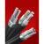 国标铝芯电缆线3芯16 25 35 50 70 95 120平方铝线电线铝电缆户外  京炼 国标YJLV 3*35 (每10米)
