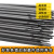 颖尚 焊条 碳化钨高硬度堆焊焊条 耐磨焊条 D517耐磨焊条3.2一公斤 一公斤价 