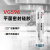 威卡固/VIKAGU VG596 平面密封强力胶RTV硅橡胶耐高温密封强力粘接剂室温脱醋酸硅胶 300ml 1支