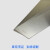 SUS304不锈钢垫片模具垫片调整垫片精密间隙片矽钢片不锈钢薄片板 单片14100500mm