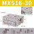 SMC型精密气动滑台气缸MXS/HLS6SMC型小型直线带导轨道 MXS12-20 MXS16-30