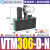 气动真空发生器 集成式大流量大吸力负压真空泵气动一体式 VTM306-D-N+过滤