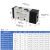 气动气控阀4A210-08/110-06/310-10二位五通双气控4A220-08 单控4A310-10 款