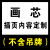 亚克力吊牌可更换仓库标识牌车间分区牌区域分类指示牌挂牌可定制 插页内容代打印