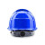伟光安全帽 新国标 高强度ABS YD-TQ透气款 蓝色透气款 旋钮式调节
