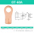 伊莱科 OT系列端子头 铜裸端子铜线耳接头 OT开口铜鼻子接线端子 OT-60A(50只）
