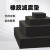中科港 橡胶垫块 减震垫 增高防滑防震缓冲耐磨 250*250*20mm