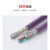 兼容Profibus总线电缆RS485通讯线6XV1830-0EH10紫色DP网线 20米(1整根) 6XV1830-0EH10 紫色