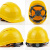 9F安全帽 工地 建筑工程头盔透气舒适免费印字定制 黄色