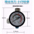 维京熊枪尾调压表调压表阀喷枪气动压力表过滤器喷漆枪专用调压表气压阀 两分外牙母接头