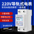 上海导轨式电表5(60)A单相220V公寓出租房充电桩电度表 单功能款（只显示电量）60A