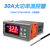 埠帝7016A高精度温度控制器冰柜保温箱孵化温控仪30A大功率温控器 12V/360W
