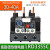 原装施耐德电气LRD33热继电器 三相电机过电流过载保护 适用LC1D40-D95 替代LR2D33 LRD3355C  30-40A