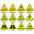 本安 三角警告标志PVC安全警示标志注意安全12CM10张 BSJ25