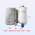 成都金凤YDS-1-30/2-30/10/6贮存型液氮罐小瓶装家畜冻精组织保存 YDS-35L不带提桶