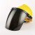 电焊面罩配安全帽式焊工防护面具防烤脸护脸全脸焊头戴式焊帽面屏 （深色）面罩+黄色安全帽