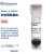 BIOSHARP LIFE SCIENCES 白鲨 BL742A 彩色预染蛋白Marker（5-245kDa）250ul/支