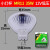 杯罩卤素射灯灯杯20W35W50W低压MR16照明mr11灯泡12V 灯杯变压器(1个) 16-20W