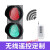 红绿灯交通信号灯警示灯道路光信号障碍灯机动车信号灯 三联方向指示信号灯-300mm