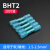 BHT热缩防水中间对接端子电线铜接头连接神器冷压端子热缩管接线 蓝色BHT2(适用1.5-2.5平方)20只装