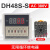 CKC时间继电器220v可调DH48S-S双循环数显控器延时器24V12V双路 DH48S-S AC 380V