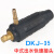 奥泰尔 氩弧焊枪水冷快速接头插头 中式欧式出水快插定制报价 DKJ-35中式出水快插