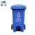 魅祥 户外垃圾桶环卫挂车分类塑料脚踏垃圾箱有害可回收厨余厨房垃圾桶 蓝色（可回收物）240L加厚+中间脚踏