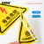 安赛瑞 机械设备安全标示牌 电力牌子贴纸 警告标志 3X3CM 当心高温 10张装 1H01411