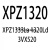 带齿三角带XPZ850-3350螺杆空压机高速传动带3VX耐油热皮带 XPZ1333La 1320Ld 3VX520