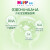 喜宝（HiPP）【官方授权店】荷兰至臻版有机益生菌婴幼儿配方奶粉 原装进口 新版1段(0-6个月）效期至25-10