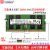 全新4代-JK 海力士 SKhynix DDR4 8G/16G/32G 笔记本内存条联想宏基战神嘉科 16G DDR4 2400