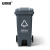 安赛瑞 分类脚踏垃圾桶 新国标加厚垃圾箱 240L 户外大号工业商用带轮环卫塑料 灰色700072
