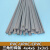 德威狮定制三角形管道焊接 化工厂耐酸碱管道专用三角塑料焊条 PVC白色【3x5】2.5公斤