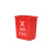 庄太太【红色40升带盖（有害垃圾）新国标】新国标垃圾分类垃圾桶带盖大号户外商用办公室厕所卫生间