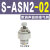 消声器AN05-M5/AN10-01/20-02/30-03/40-04可调消音器ASN2/B ASN202可调消声器14螺纹
