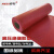 绝缘橡胶垫 配电室耐高压电房电厂  橡胶板胶皮耐磨防滑 红色平面 1m*10m*3mm 5kv